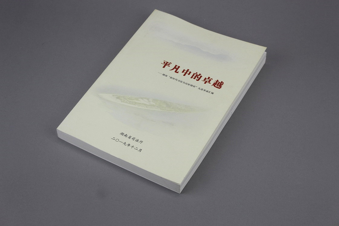 書刊印刷 書刊印刷
