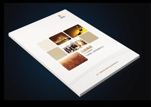 公司宣傳畫冊印刷 公司宣傳畫冊印刷