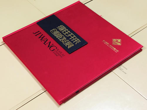 紀念畫冊制作 紀念畫冊制作