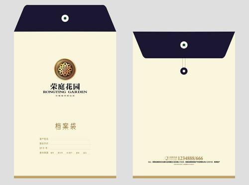 銅版紙檔案袋 銅版紙檔案袋