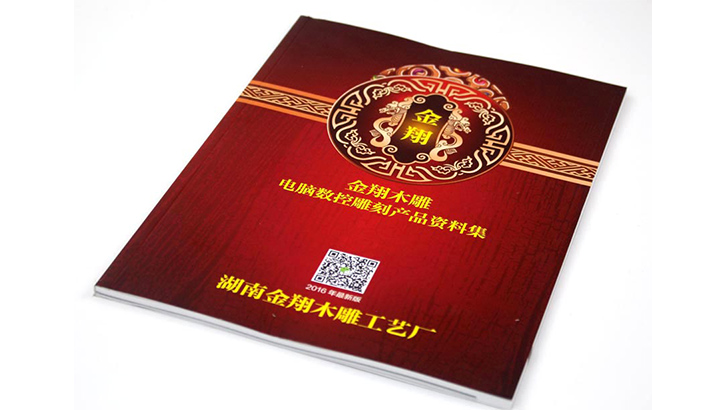 湖南金翔木雕工藝廠簽約日大彩印制作仿古木雕產(chǎn)品畫冊 湖南金翔木雕工藝廠簽約日大彩印制作仿古木雕產(chǎn)品畫冊