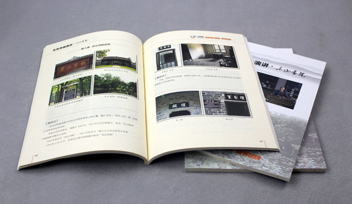 飛揚(yáng)演說002A 飛揚(yáng)演說002A